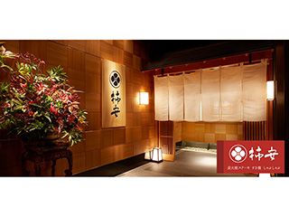 株式会社　柿安本店　 柿安　銀座店〈接客〉(株式会社KHフードサービス)のアルバイト・バイト求人情報-02