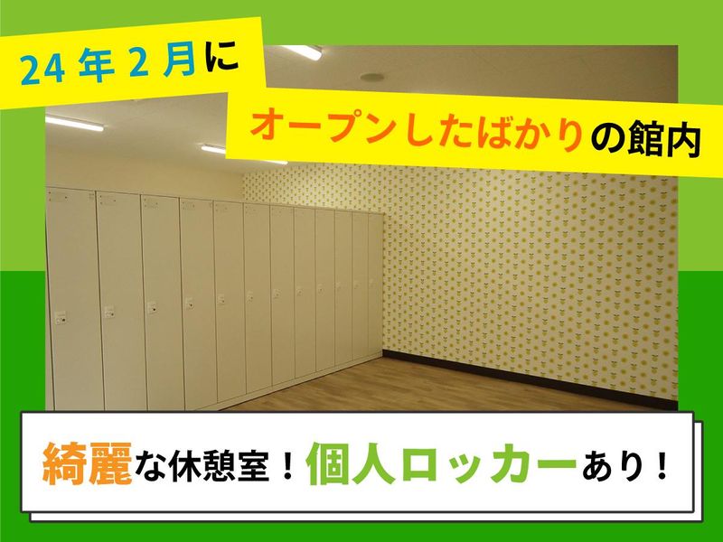 株式会社ヒューテックノオリン　近畿圏共配センター　加工営業部　関西工場のアルバイト・バイト求人情報-05