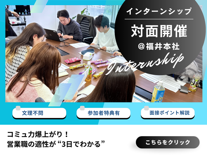 株式会社ALLCONNECT