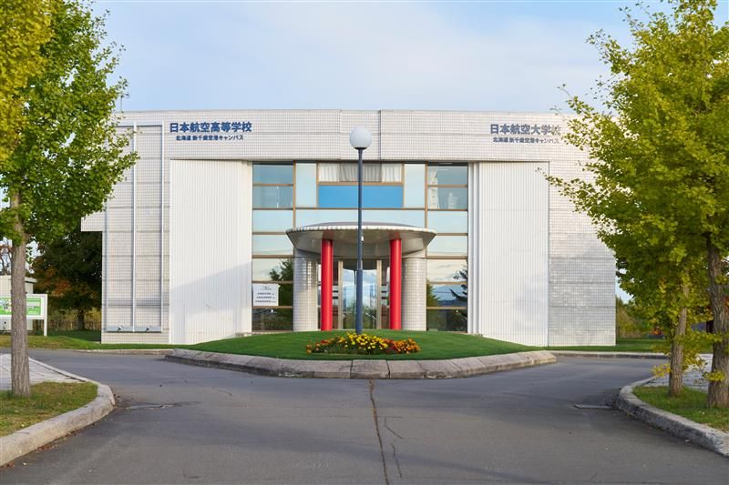 学校法人日本航空学園-0003の求人・転職情報