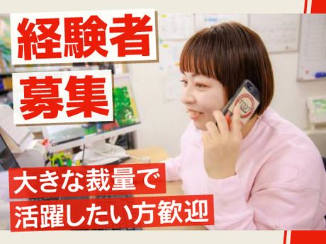 株式会社マーキーズの求人・転職情報