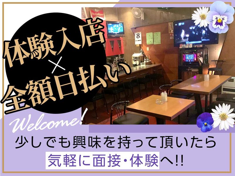 スナック マドのアルバイト・バイト求人情報-03