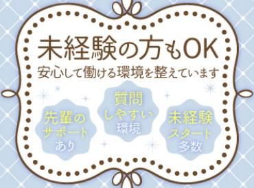 ホテルオーゼの求人2