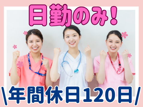 株式会社モンステラ　在宅看護センター訪問看護もりの時計の求人・転職情報