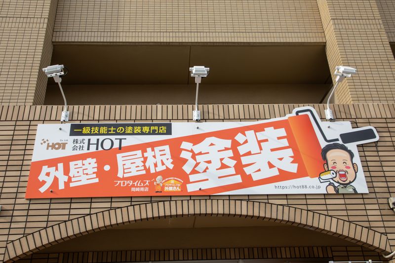 株式会社HOTの求人・転職情報