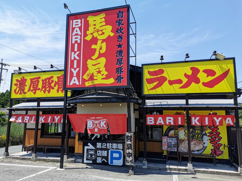 株式会社　ヤマナミ麺芸社の求人2