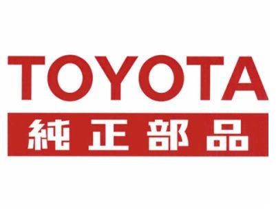 トヨタモビリティパーツ株式会社の求人・転職情報