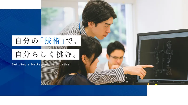 株式会社エムイーエスの求人・転職情報