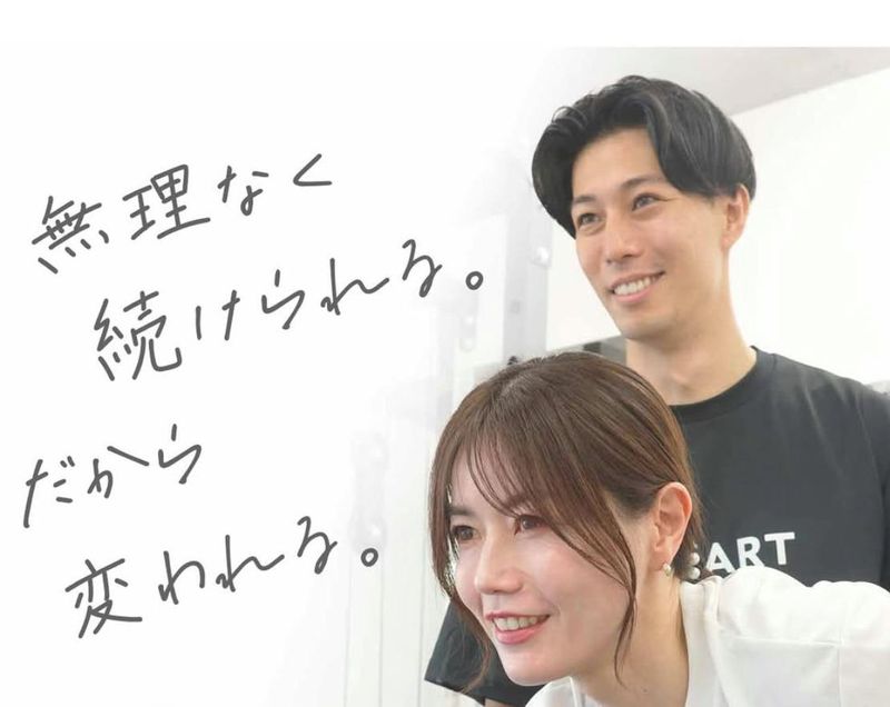 ＣＨＡＲＴ株式会社の求人・転職情報
