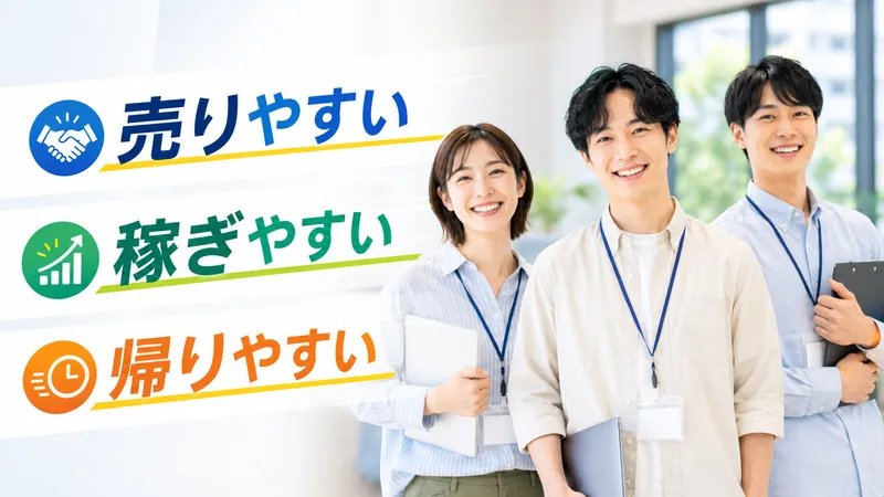 株式会社エルピオの求人・転職情報