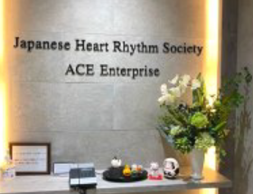 一般社団法人日本不整脈心電学会のアルバイト・バイト求人情報-02