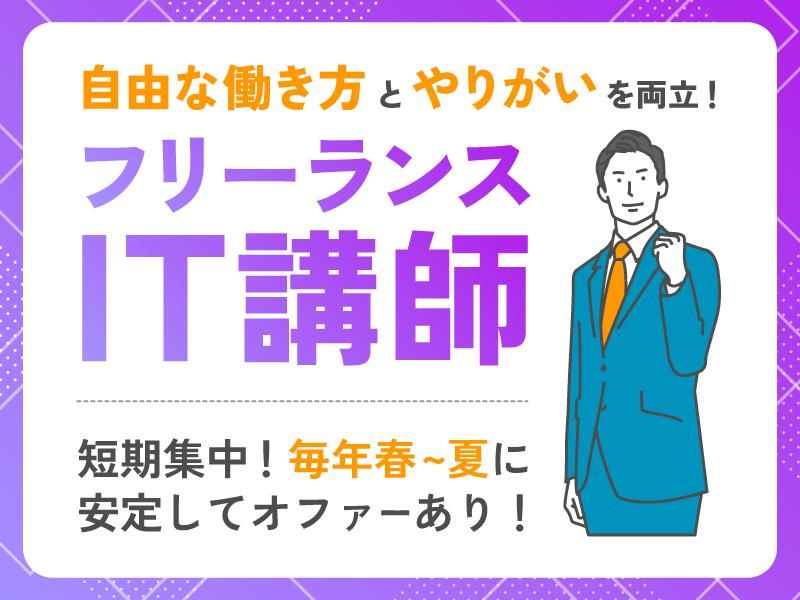 株式会社DANの求人・転職情報