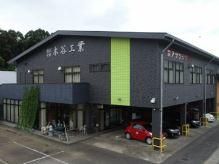 株式会社木谷工業の求人・転職情報