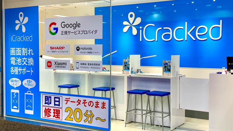 iCracked Store広島シャレオ店のアルバイト・バイト求人情報-04