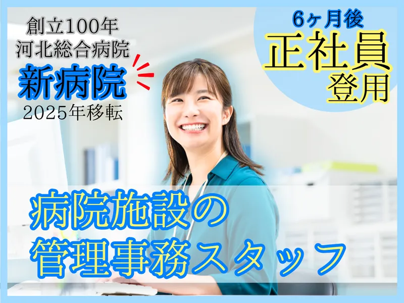 株式会社シーエイチシーの求人・転職情報
