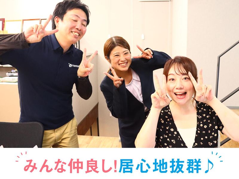 三和商事株式会社のアルバイト・バイト求人情報-02