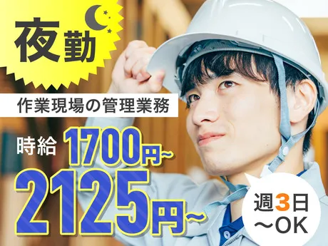 ヤマト・スタッフ・サプライ株式会社　千葉支店 / 27441のアルバイト・バイト求人情報