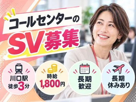 株式会社ワールドスタッフィングHS事業部のアルバイト・バイト求人情報