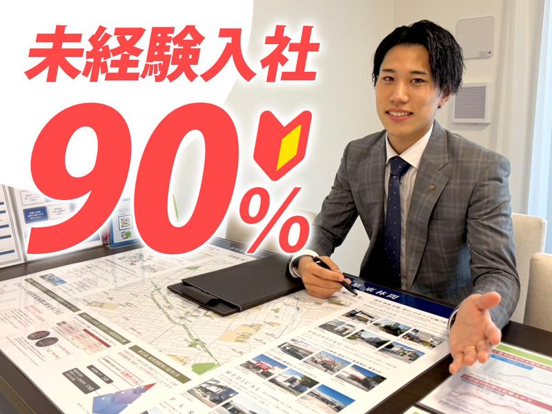 株式会社リアルフェイス-0002の求人・転職情報
