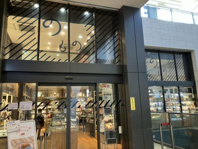 株式会社JR東日本商事のアルバイト・バイト求人情報-04