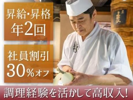 株式会社DDグループの求人・転職情報