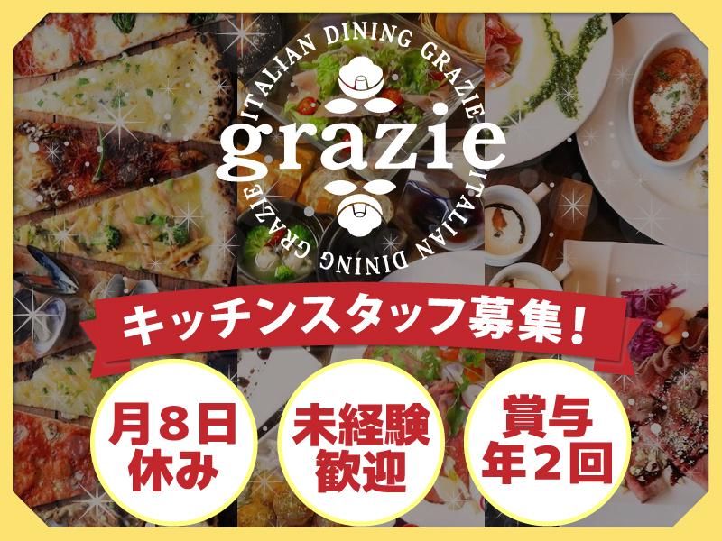 株式会社gcompanyの求人・転職情報