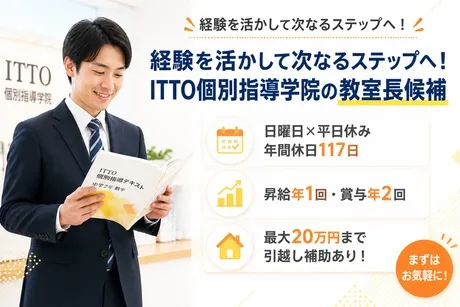 株式会社リックプレイスの求人・転職情報