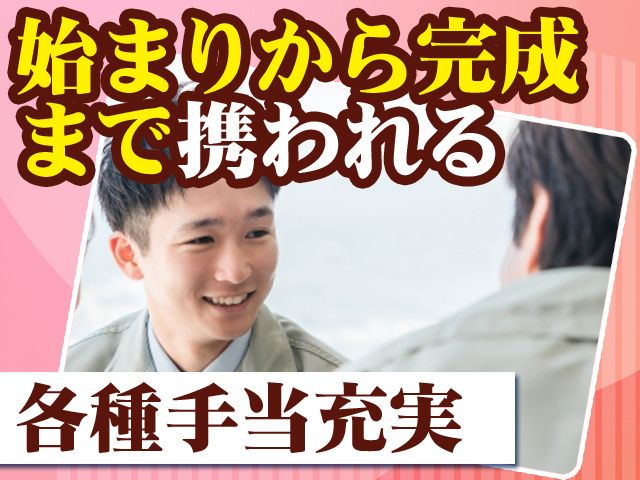 株式会社ネリキの求人・転職情報