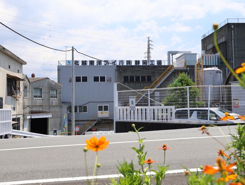 北越東洋ファイバー株式会社の求人・転職情報