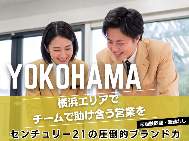 株式会社アイ建設