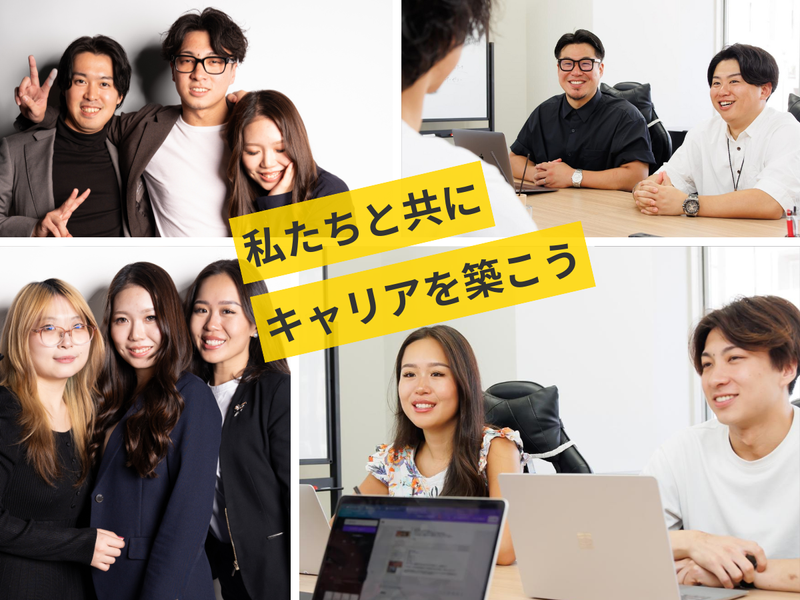 株式会社JAPAN DOT QUESTのアルバイト・バイト求人情報-03