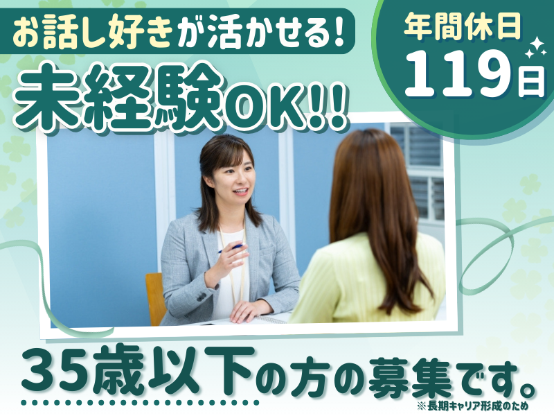 株式会社リンクスの求人・転職情報