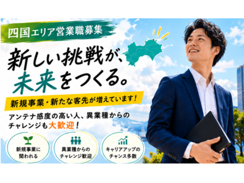 株式会社松本光春商店の求人・転職情報