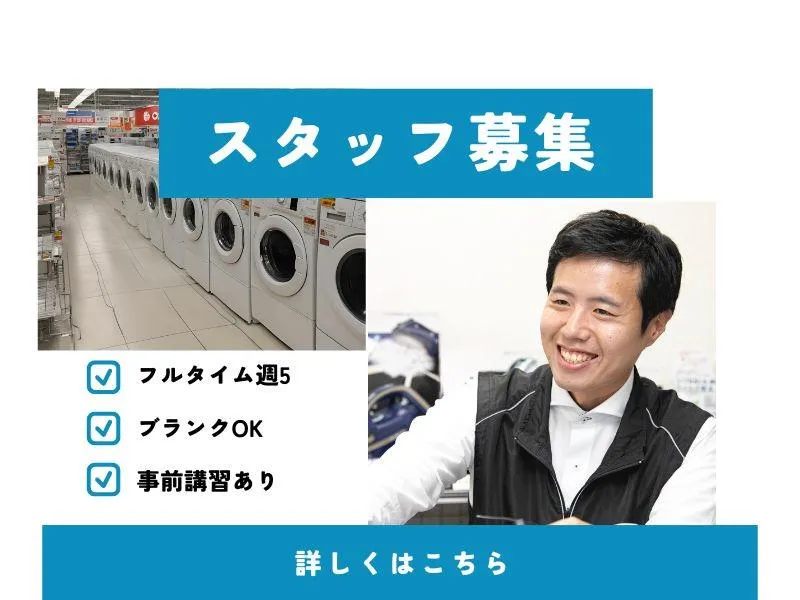 ビーモーション株式会社-0032の求人・転職情報