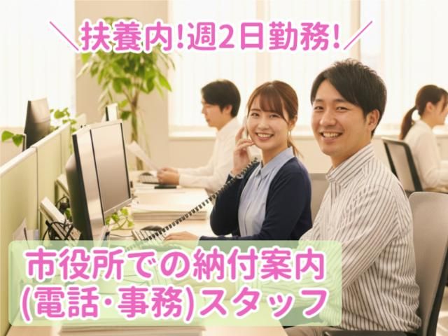 株式会社ＮＴＴネクシアの求人・転職情報