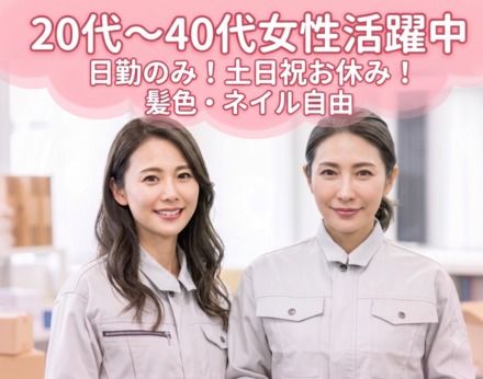 株式会社トリート