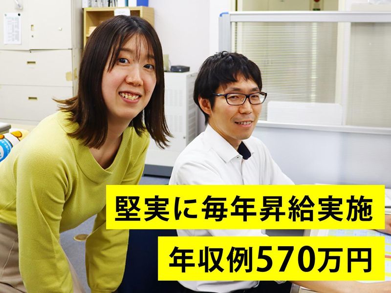 中央建鉄株式会社の求人・転職情報