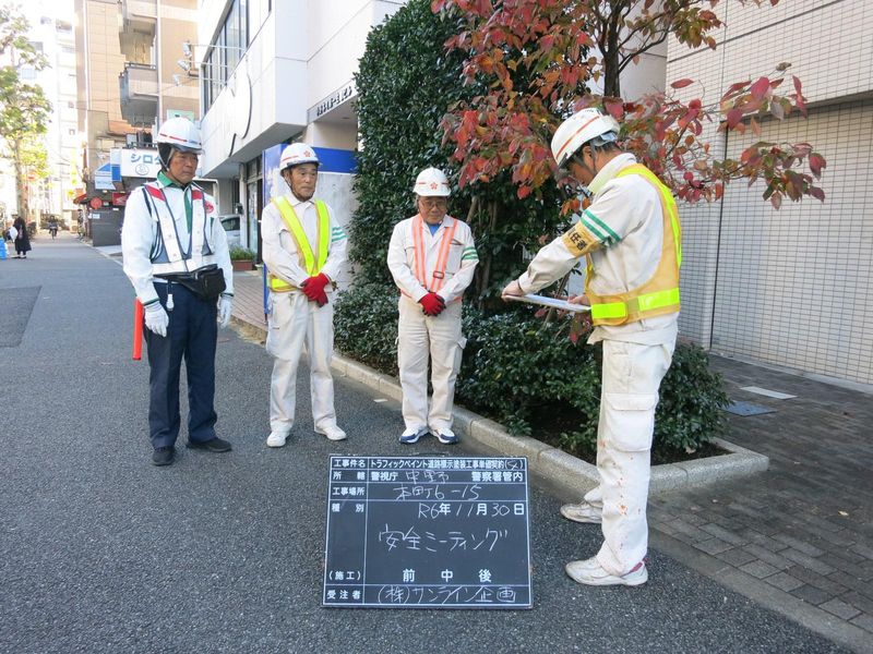 株式会社サンライン企画のアルバイト・バイト求人情報-05