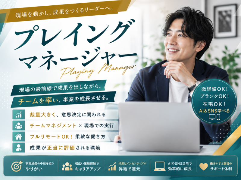 株式会社ＶＩＧＯＮＯＶＡの求人・転職情報