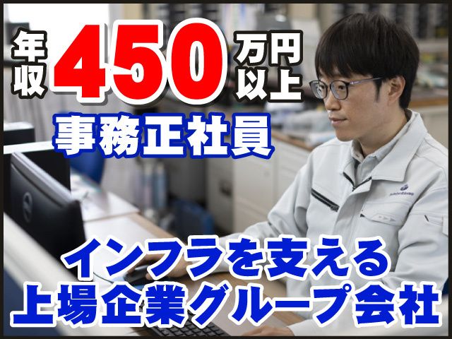 太平洋陸送株式会社の求人・転職情報