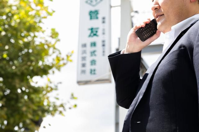 管友株式会社-0002の求人・転職情報