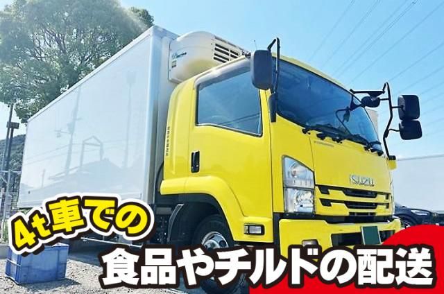 姫路中央運送株式会社の求人・転職情報