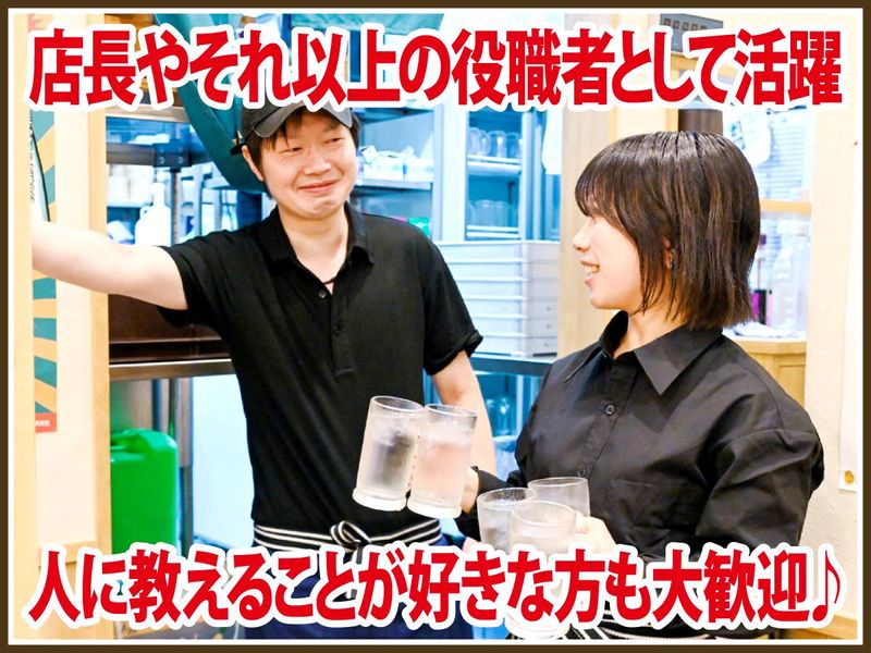 大衆酒場　若旦那　裏なんば店のアルバイト・バイト求人情報-02