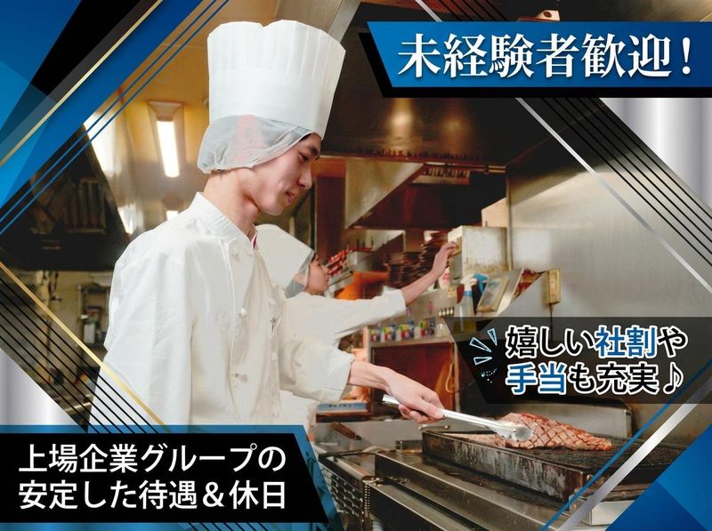 株式会社アークミールの求人・転職情報