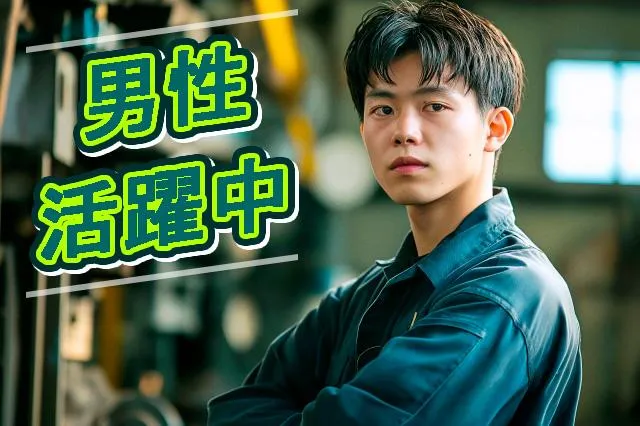 キワヨシ㈱の求人・転職情報