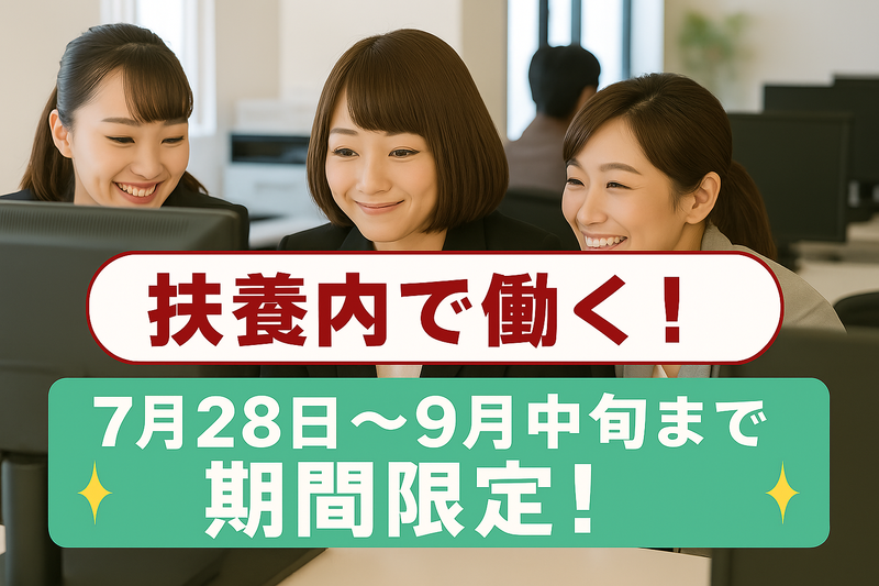 九州スタッフ株式会社の派遣求人情報