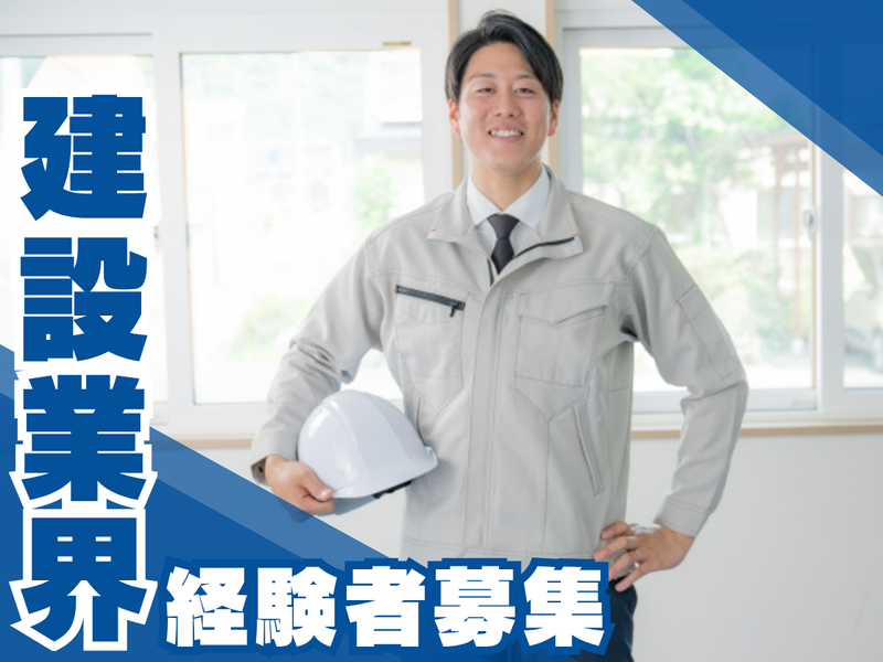 株式会社KTGの求人・転職情報