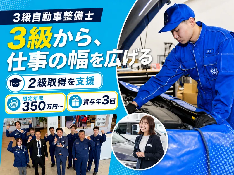 株式会社フォレストの求人・転職情報