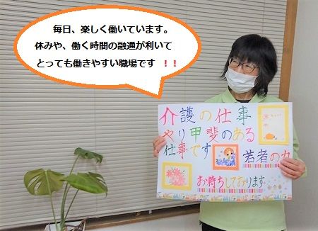 求人画像