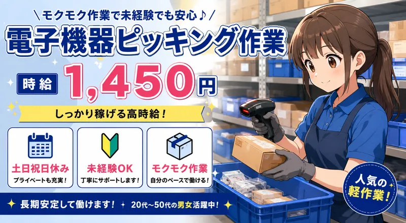 トライズネクスト株式会社